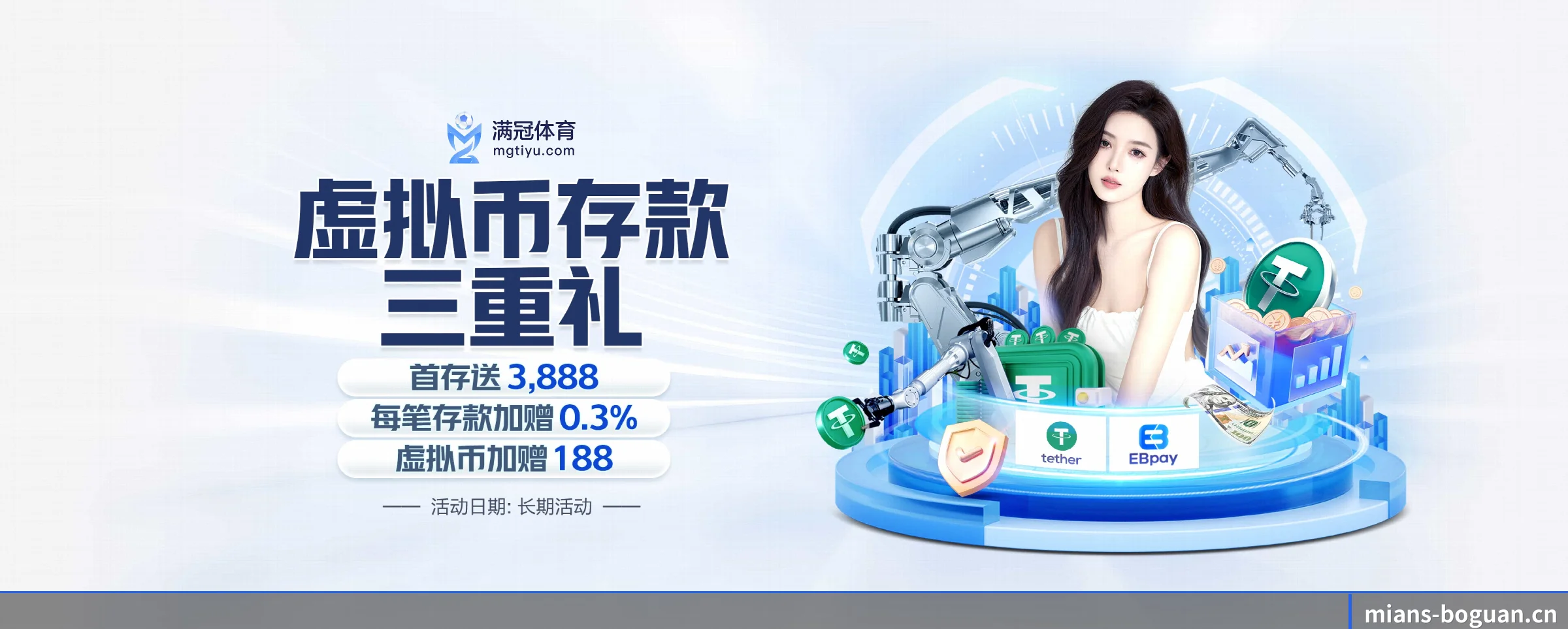 五大热门运动版块覆盖,比分与直播一站式兼顾